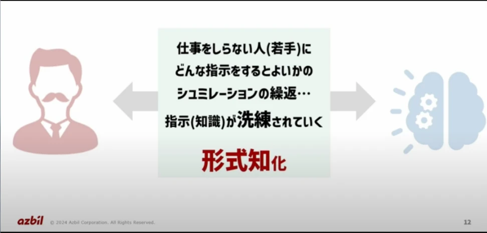 graphical user interface, text, application