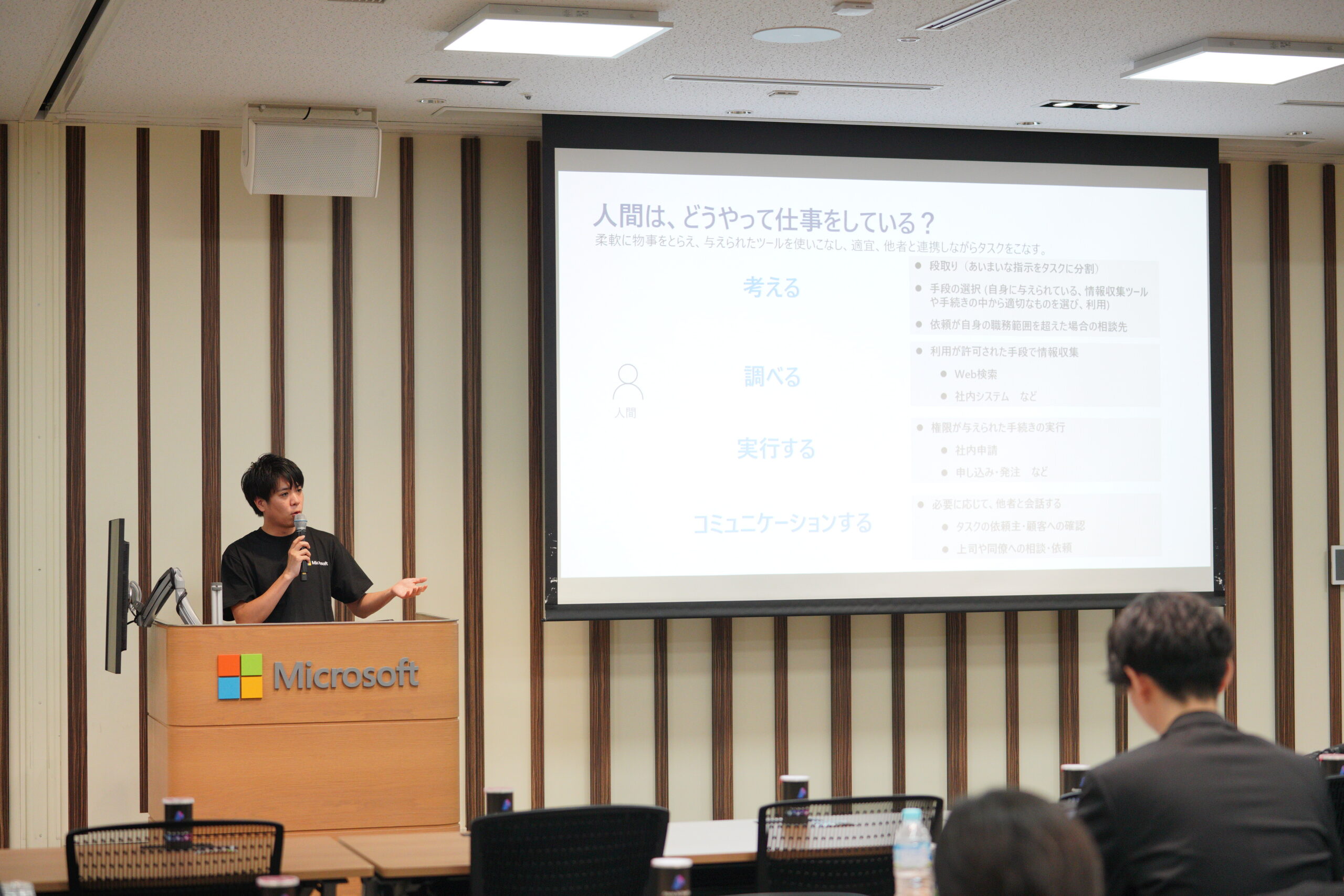 A man standing in front of a screen