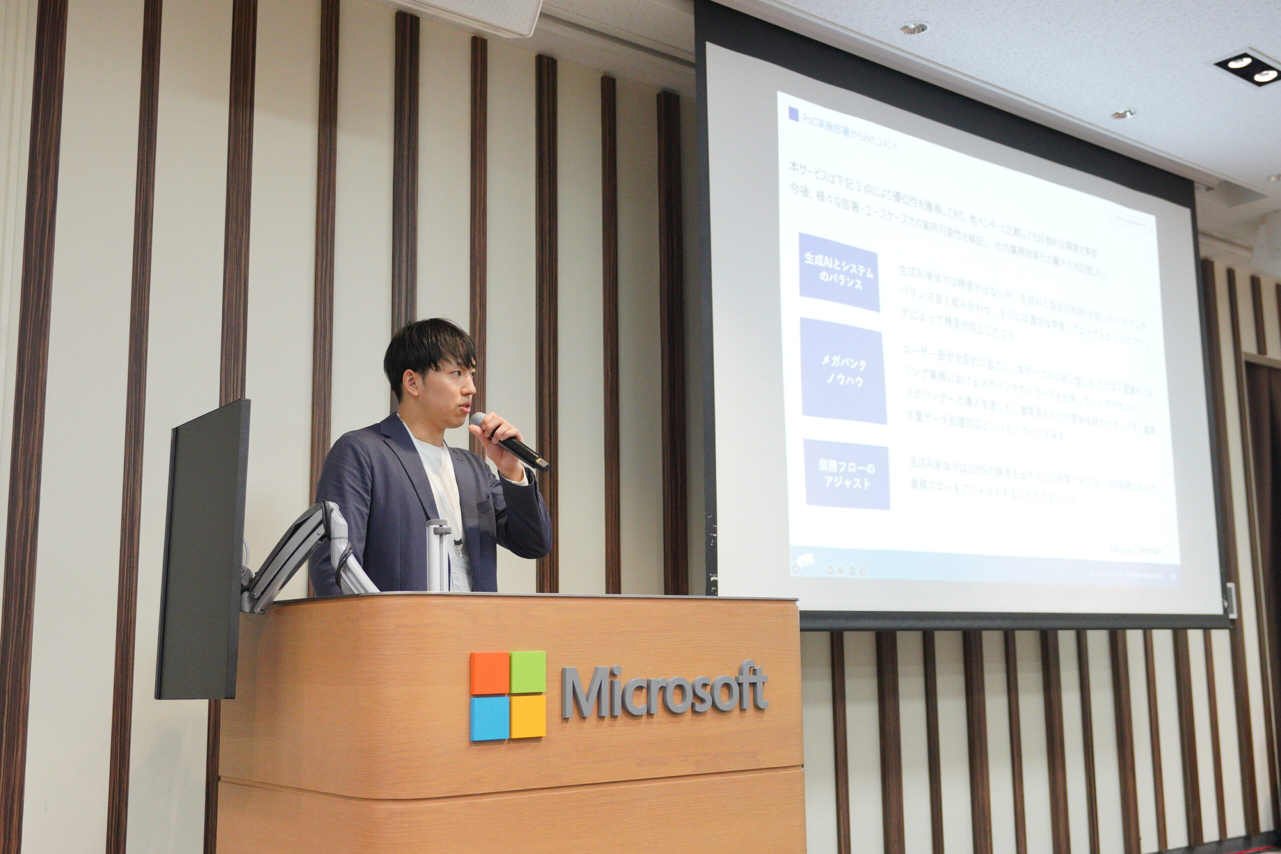 A man standing at a podium speaking into a microphone