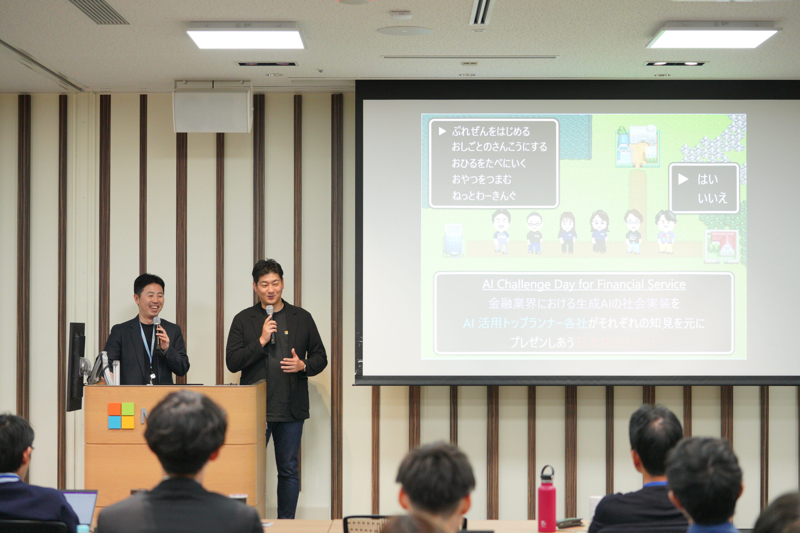 A group of men standing in front of a screen