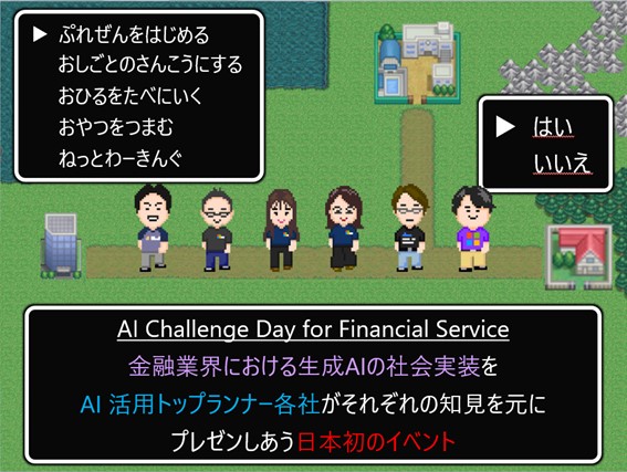 A screenshot of a video game