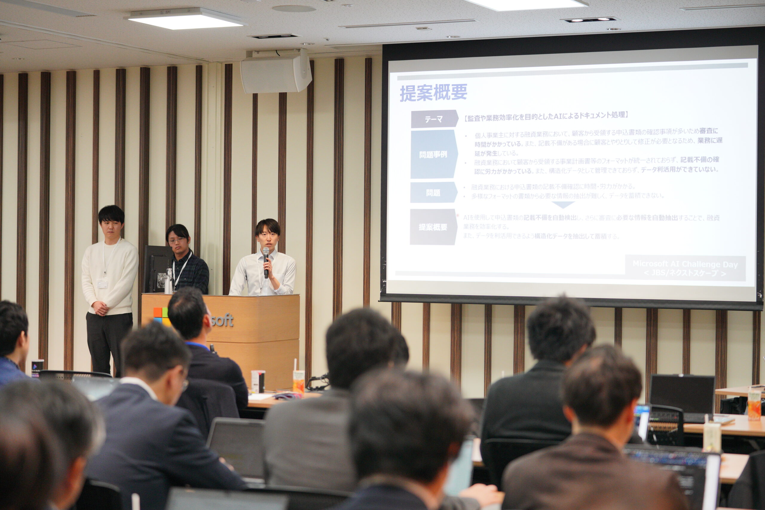 A group of people in a room