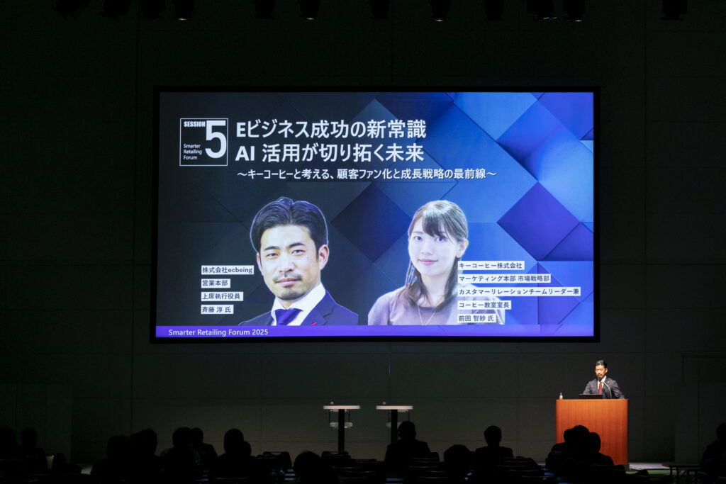 A man standing at a podium with a screen on the wall