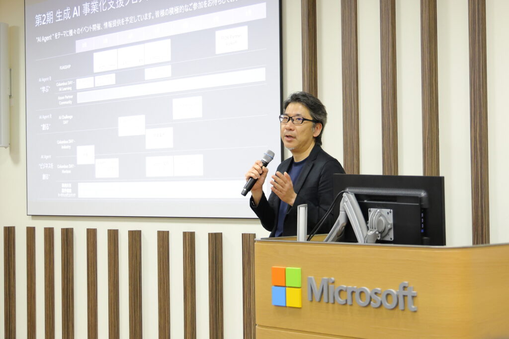 A man standing in front of a podium with a microphone