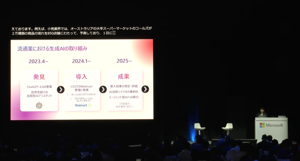 A man standing in front of a large screen