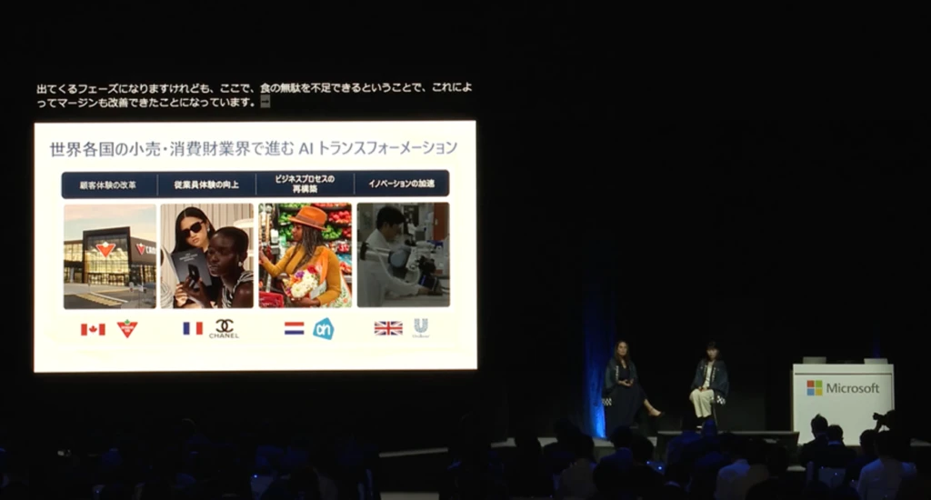 A group of people on a stage