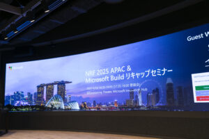 A large screen with a cityscape on it