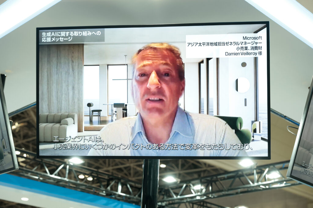 A screen with a man on it