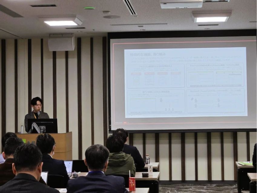 「製薬企業で"使われる"生成AIにするための継続的な進化」をテーマに講演するアバナード株式会社　井関 純一氏 