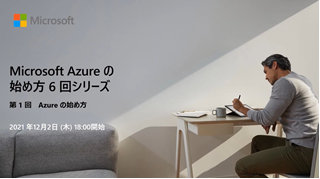 タブに何か書いている男性