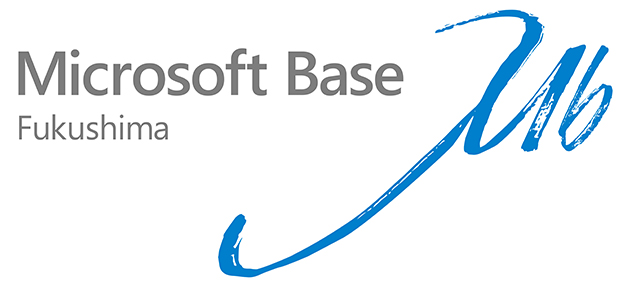 「Microsoft Base Fukushima」の文字と、青い筆記体の「Mb」。