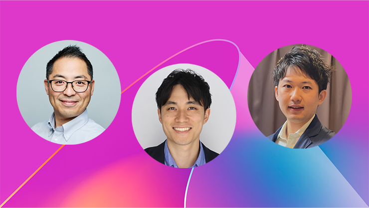 「Woven by Toyota から学ぶ。生成 AI とマルチエージェントの革新」スピーカー