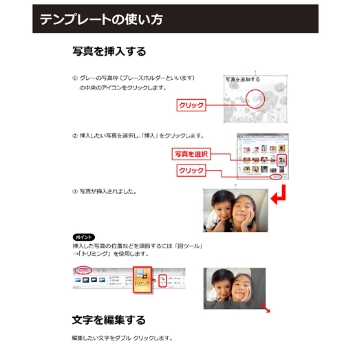 ブックカバー 画面スライド-6