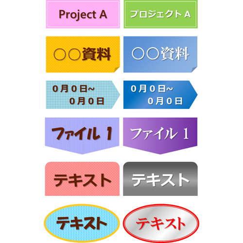 ふせんメモ (ポストイット) 画面スライド-3