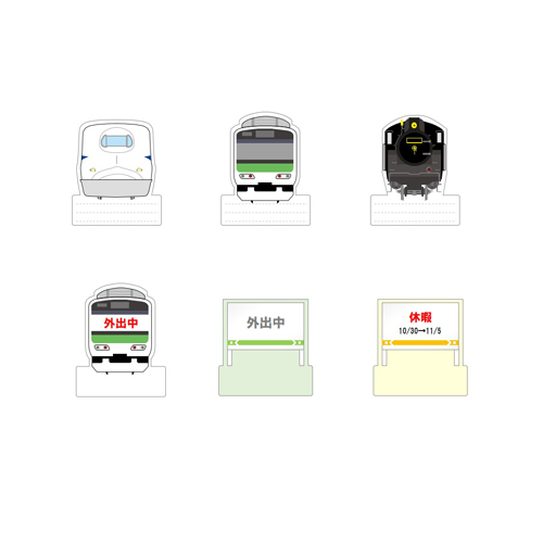 スタンド メモ (鉄道) 画面スライド-2