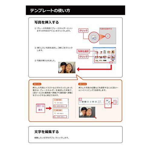クリスマスカード (サンタ プレゼント) 画面スライド-4
