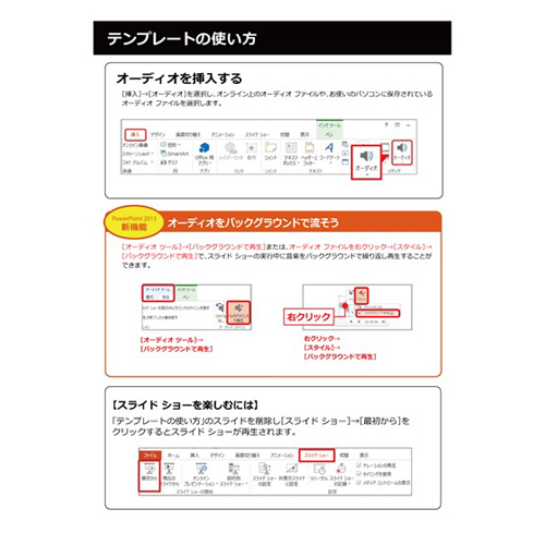 クリスマスカード (サンタ プレゼント) 画面スライド-6