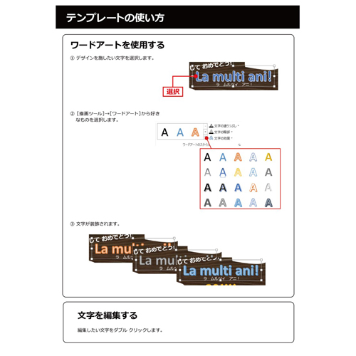 熊 (くま) の変装 (へんそう) セット (ルーマニアの新年 しんねん) 画面スライド-6