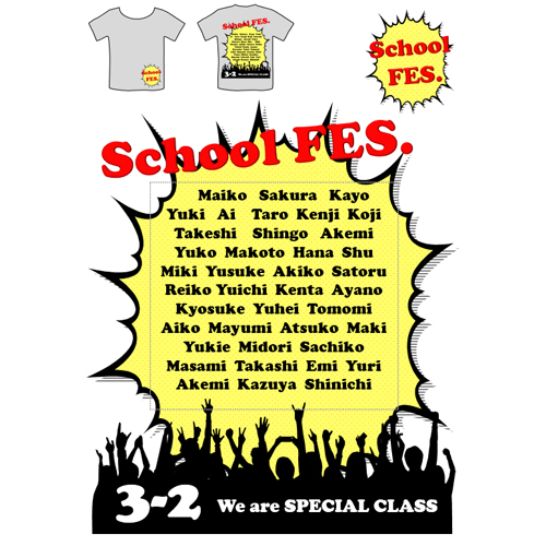 文化祭・学園祭用 オリジナルTシャツ (アイロン プリント) 画面スライド-2