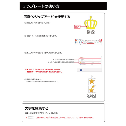 文化祭・学園祭用 オリジナルTシャツ (アイロン プリント) 画面スライド-5