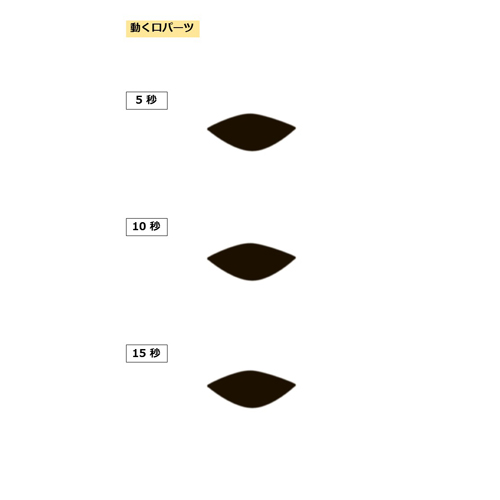 おしゃべりメッセージ カード 画面スライド-3