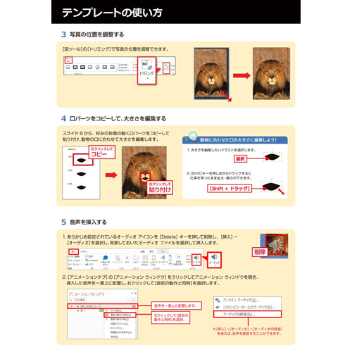 おしゃべりメッセージ カード 画面スライド-5