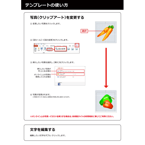 冷蔵庫チェック マグネット 画面スライド-6