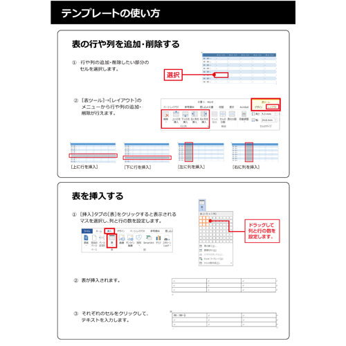 お知らせ文書 (保護者向け・個人面談・PTA部会) 画面スライド-5