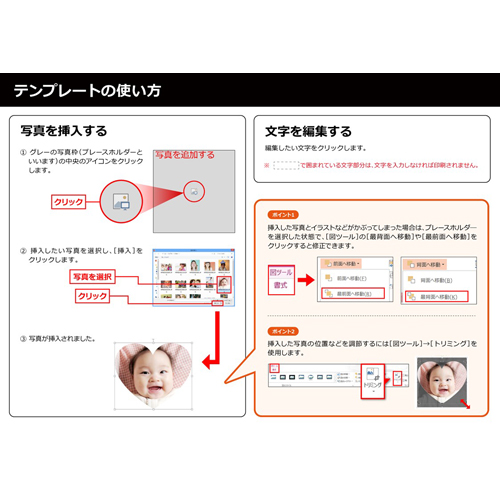フォト レター (親孝行) 画面スライド-5