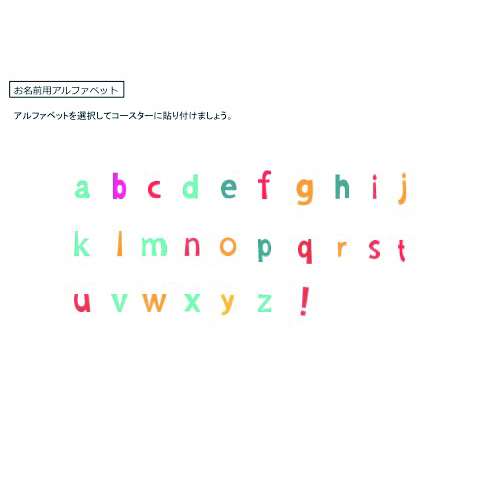 テーブル ウエア セット (誕生日) 画面スライド-4