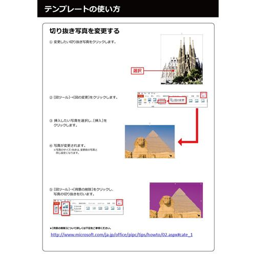 オリジナルTシャツ (アイロン プリント・世界遺産) 画面スライド-6