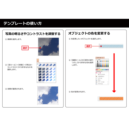雲の観察記録フォト ブック 画面スライド-6