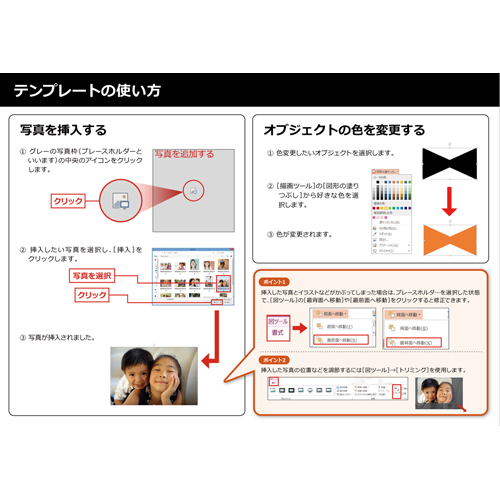 ドリンク マーカー 画面スライド-5