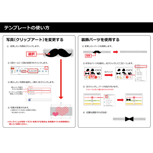 ドリンク マーカー 画面スライド-6
