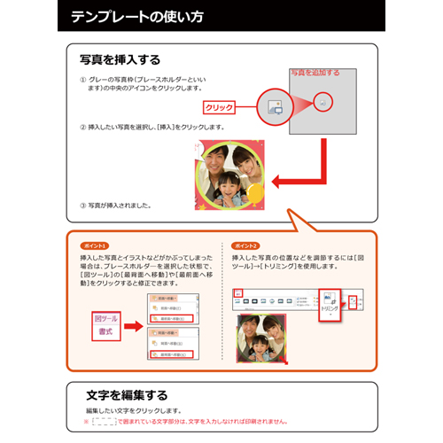 招待状 (しょうたいじょう) (パーティー・2 WAY) 画面スライド-5