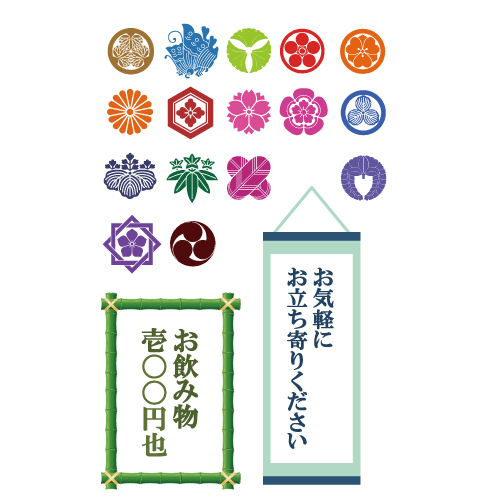 メニュー & POP (学園祭模擬店) 画面スライド-5