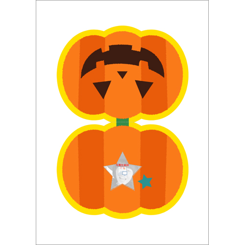 飛び出すハロウィン カード (招待状) 画面スライド-2
