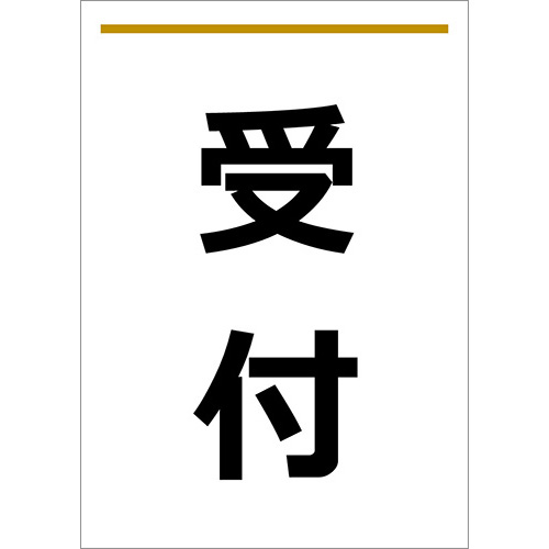 イベント サイン 案内状 画面スライド-4