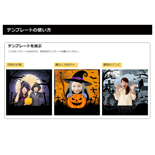 フォト カード (ハロウィン) 画面スライド-6