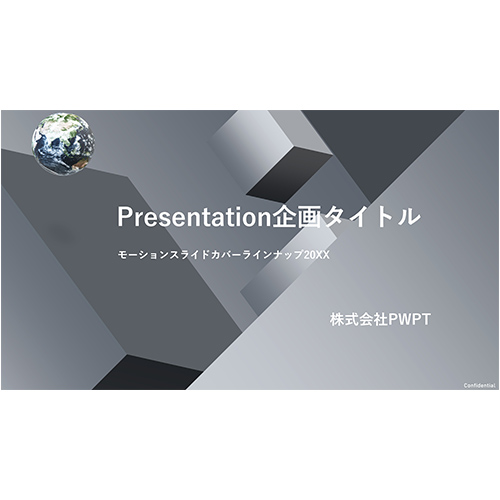 FUJI 氏監修: モーション スライド コレクションⅡ 画面スライド-1