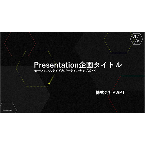 FUJI 氏監修: モーション スライド コレクションⅡ 画面スライド-3