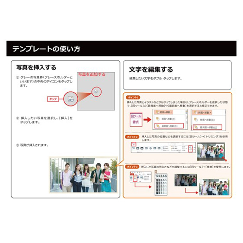クリスマス カード (シャンパン グラス) (タッチ対応) 画面スライド-3
