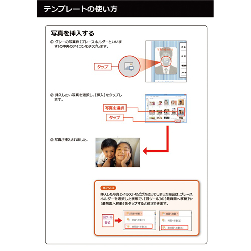 自己紹介シート (クール) (タッチ対応) 画面スライド-3