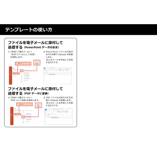 家族新聞 (かぞくしんぶん) (紅葉　こうよう) (タッチ対応) 画面スライド-4