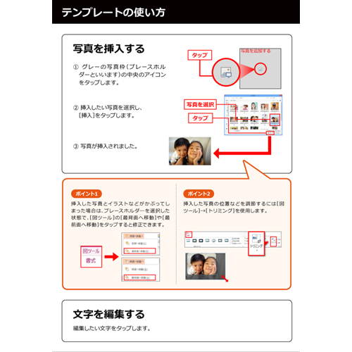レター (ゴルフコンペ・案内状) (タッチ対応) 画面スライド-3