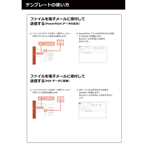 レター (ゴルフコンペ・案内状) (タッチ対応) 画面スライド-4