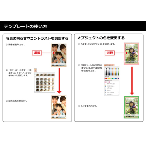 フォト レター (親孝行) (タッチ対応) 画面スライド-6