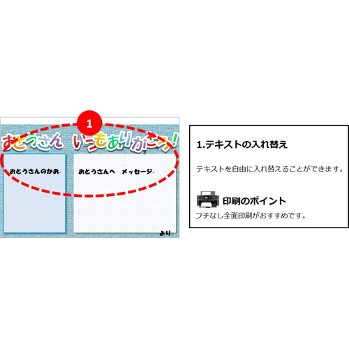 グリーティング カード (ちちのひ・ブルー) 画像スライド-3