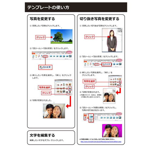 チラシ (ショップ・セール) 画像スライド-3