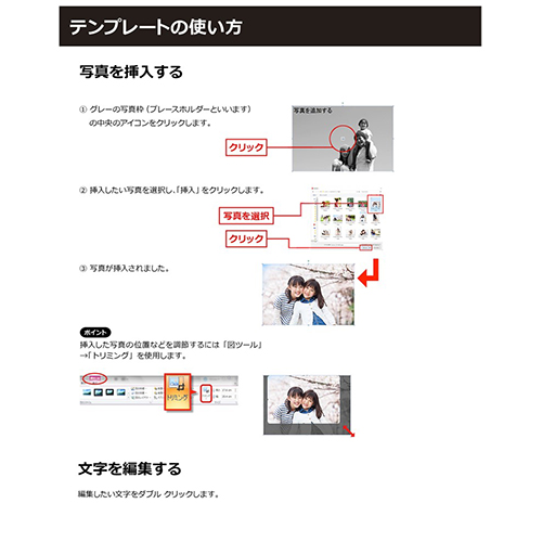 練習日誌 (部活・サークル) 画像スライド-3